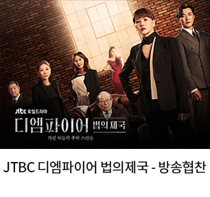 디엠파이어